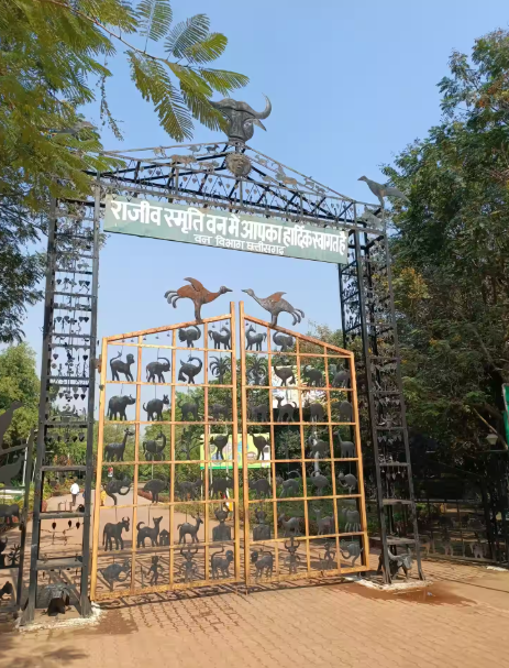 Rajiv Gandhi Smriti Van, Raipur, Chhattisgarh - Vushii.com Rajiv Gandhi Smriti Van, Raipur, Chhattisgarh - Vushii.com